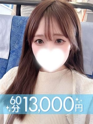 神楽ほのか(60分13千円)|ラブココ岐阜店でおすすめの女の子