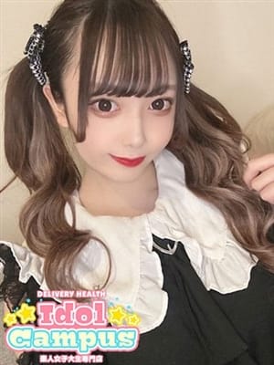 みつき|アイドルキャンパスでおすすめの女の子