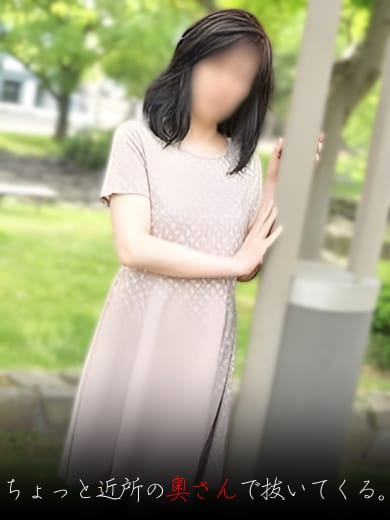 百合|ちょっと近所の奥さんで抜いてくる。でおすすめの女の子