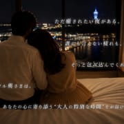 疲れたあなたにレンタル奥さま|レンタル奥さま