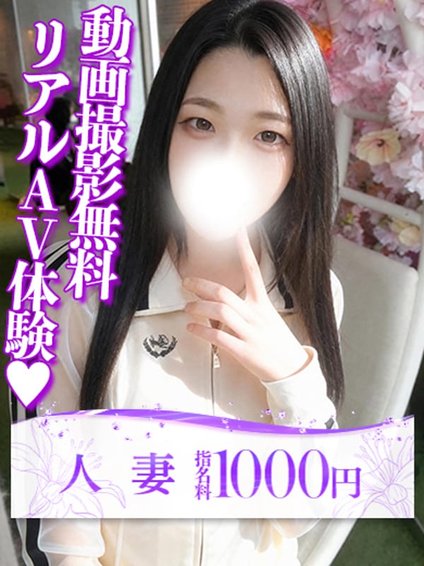 薫(かおる)|博多デリヘル倶楽部で評判の女の子