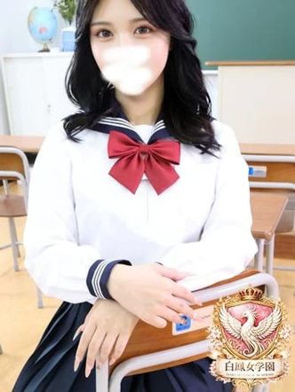 新垣 てぃな|白鳳女学園でおすすめの女の子