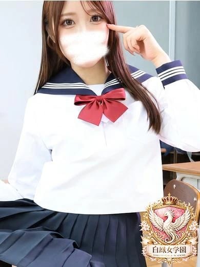 立花 なな|白鳳女学園でおすすめの女の子