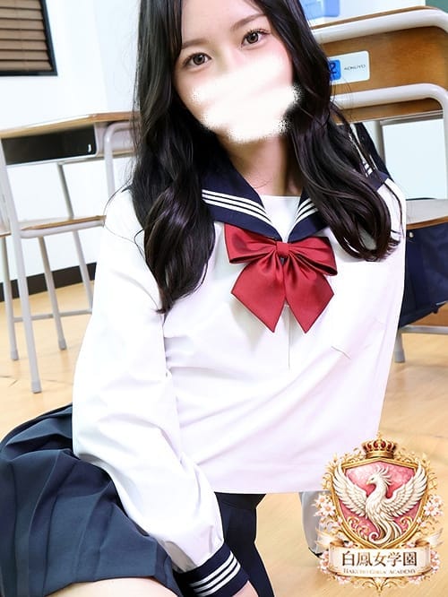 高野 れみか|白鳳女学園でおすすめの女の子