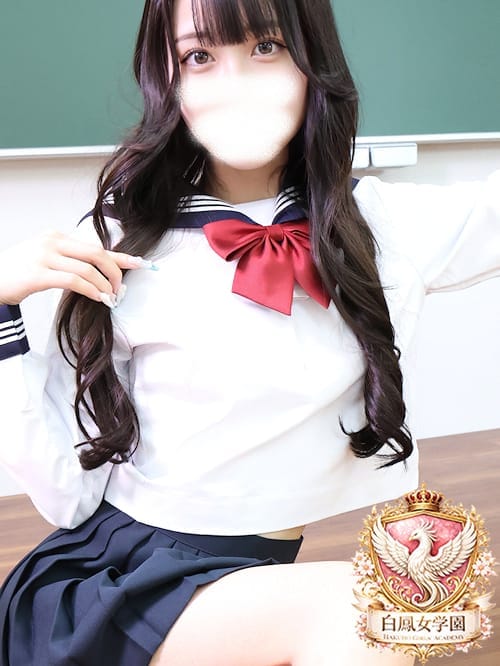 松井 はるか|白鳳女学園でおすすめの女の子