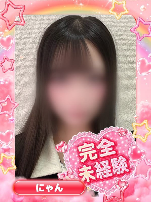 にゃん|アイドル育成オナクラ だいしゅきほーるど梅田店でおすすめの女の子