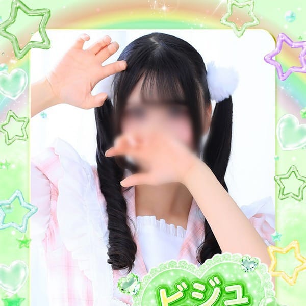 ありるん