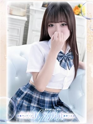 えま