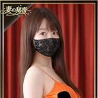 EXTRA SECRET~妻の秘密~