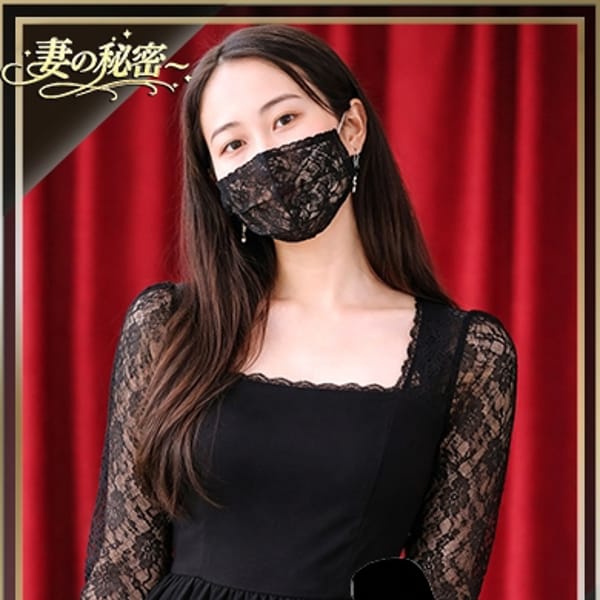 EXTRA SECRET～妻の秘密～