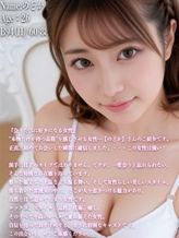 のどか|巨乳専門店 マシュマロこれくしょんでおすすめの女の子