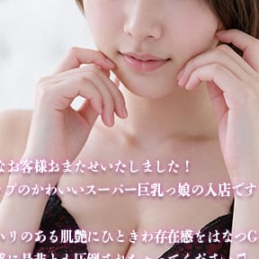 まいな