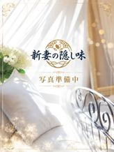 加納|新妻の隠し味でおすすめの女の子