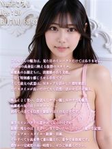 ころも|巨乳専門店 マシュマロこれくしょんでおすすめの女の子