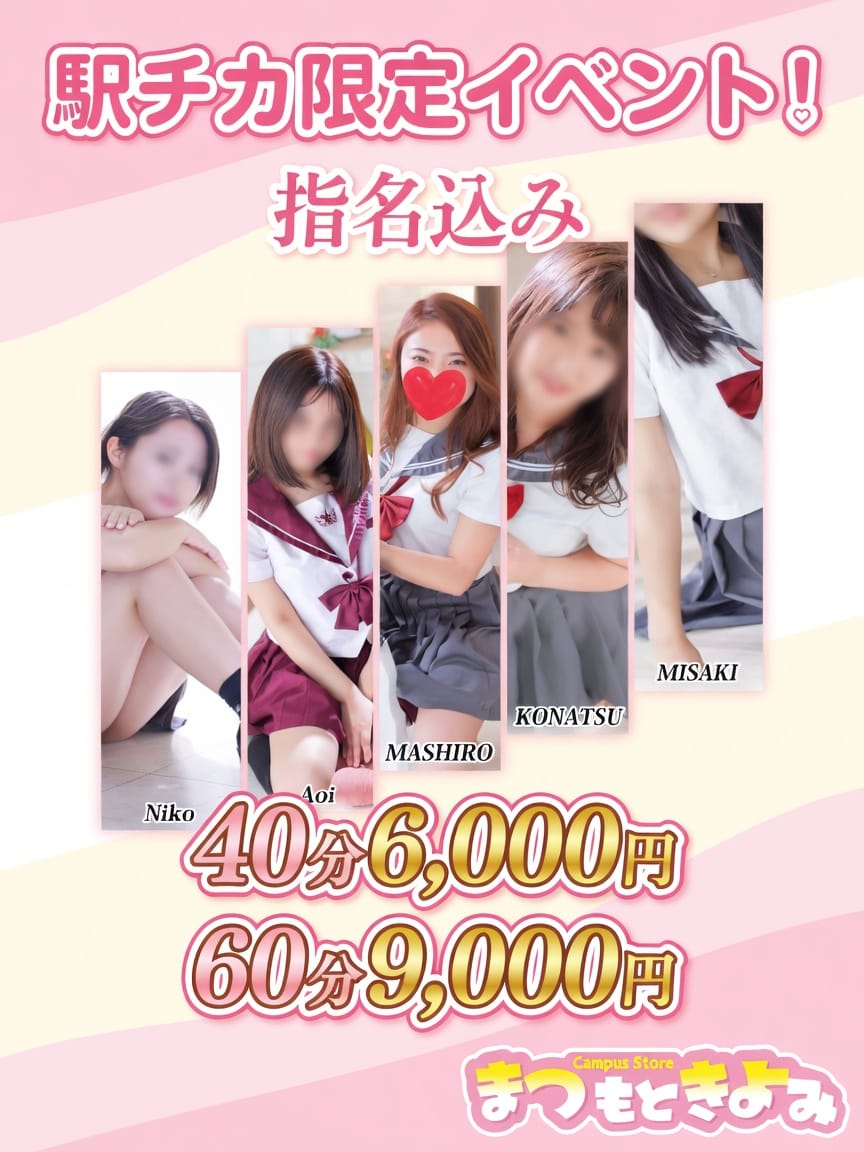 「★☆★割引情報★☆★」07/31(金) 11:54 | マツモトキヨミのお得なニュース