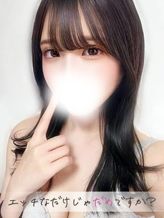 ゆあ|エッチなだけじゃだめですか?でおすすめの女の子