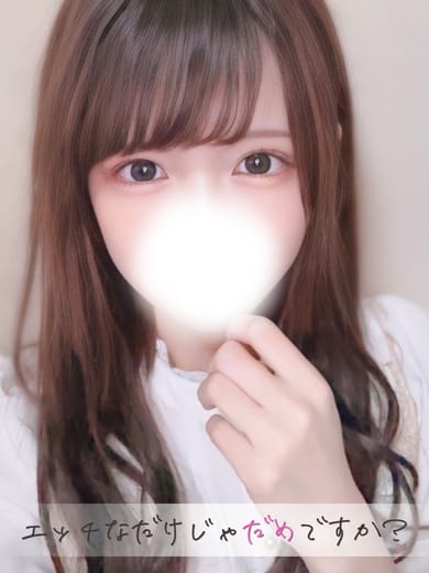 あん|エッチなだけじゃだめですか？でおすすめの女の子