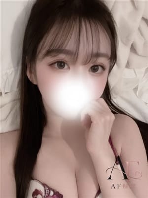 ゆりな|AF解禁～今夜伝説が生まれるでおすすめの女の子