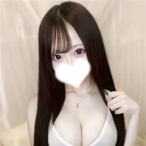 るな