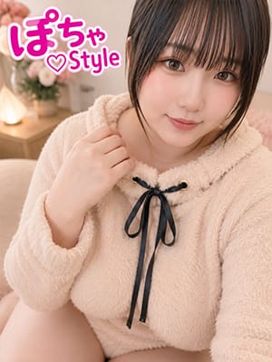 ひまり|ぽちゃSTYLEで評判の女の子