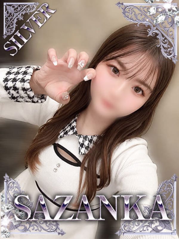 夏芽すい【SILVER】|SAZANKAで評判の女の子