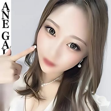 さな