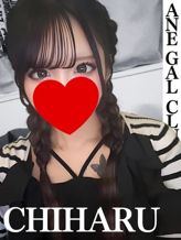 ちはる|姉GALCLUB♡LOYALでおすすめの女の子