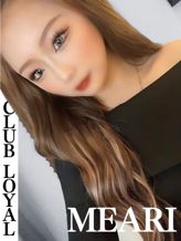 めあり|姉GALCLUB♡LOYALでおすすめの女の子