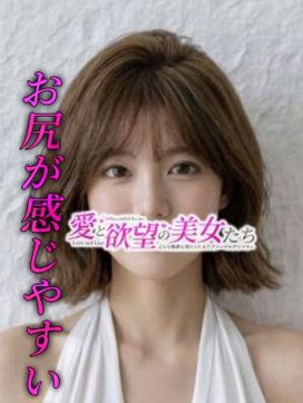 エライザ|愛と欲望の美女たちで評判の女の子
