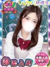 あいら|新宿ハンドメイドでおすすめの女の子