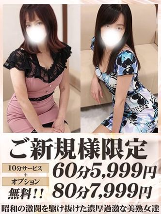 熟熟~JUKUJUKU~|熟熟~JUKUJUKU~でおすすめの女の子