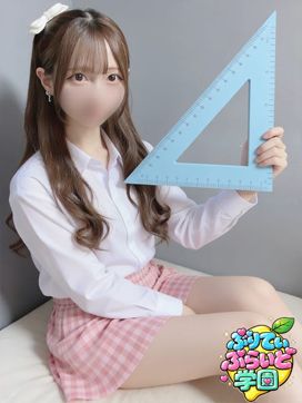 ひめ|ぷりてぃぷらいど女学園で評判の女の子