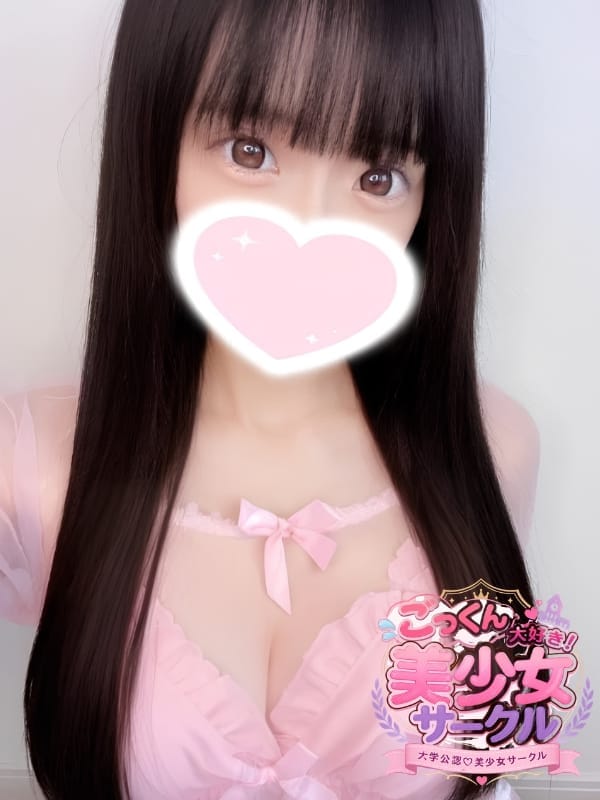 こはね