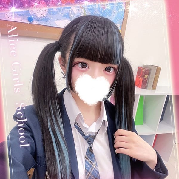 アリス女学院 神戸校