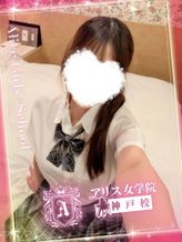 甘露寺 あやめ|アリス女学院 神戸校でおすすめの女の子