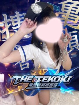 キャンディ捜査官|THE-TEKOKI 亀頭特別捜査官で評判の女の子