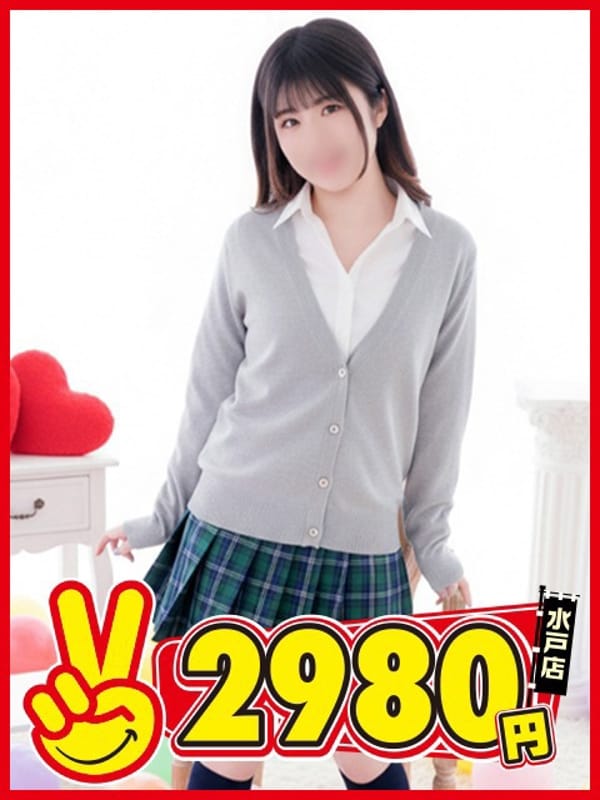 しゅうか|水戸2980円（ハピネスグループ）でおすすめの女の子