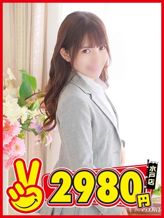 ねお|水戸2980円(ハピネスグループ)でおすすめの女の子