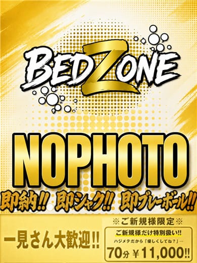 阿部サナエ|BEDZONEでおすすめの女の子