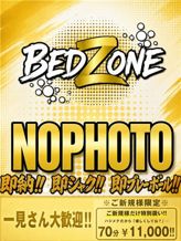 阿部サナエ|BEDZONEでおすすめの女の子