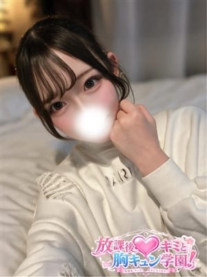 あい|千葉市内・栄町デリヘルで今すぐ遊べる女の子