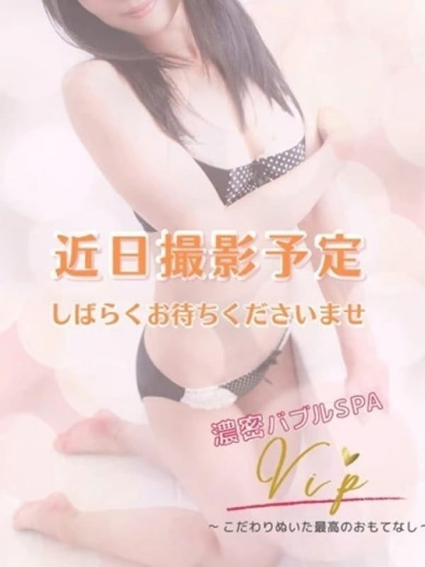 Siho|濃密バブルSPA VIP 静岡でおすすめの女の子