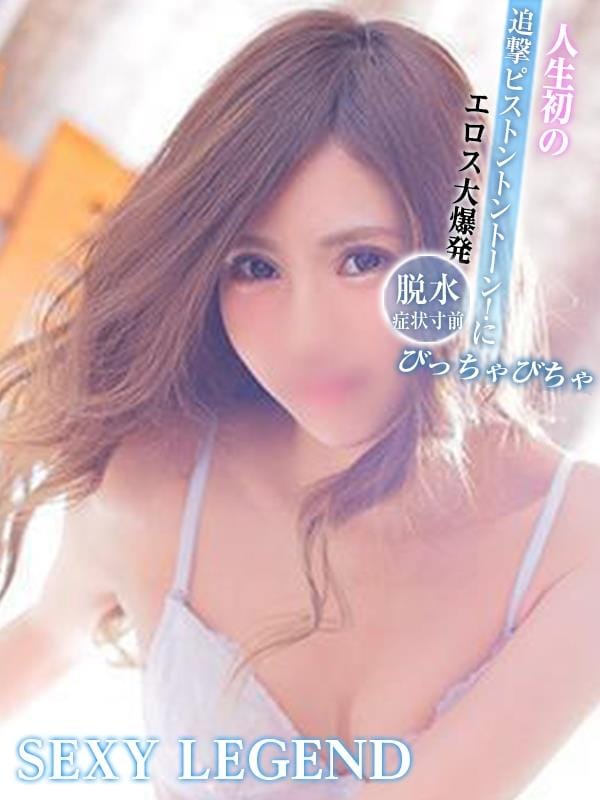 夏木なな|Sexy Legendでおすすめの女の子
