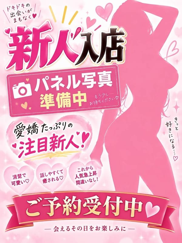 らら|大分・別府ちゃんこ三川店でおすすめの女の子