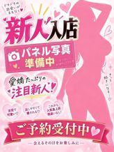 らら|大分・別府ちゃんこ三川店でおすすめの女の子