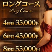 【4時間35,000円】☆ロングコース☆最大37000円お得！|大分・別府ちゃんこ三川店