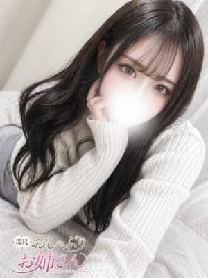 みり|即尺おしゃぶりお姉さんで評判の女の子