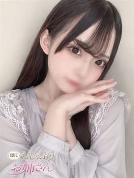 ひまり|即尺おしゃぶりお姉さんで評判の女の子