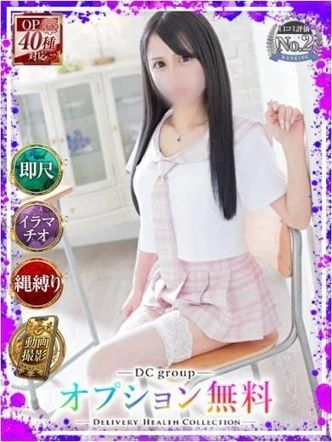 のぞみ|宇都宮デリヘルコレクションでおすすめの女の子