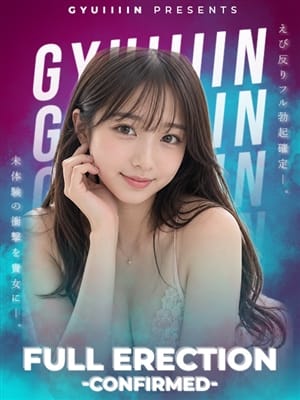 みくる|エビ反りぎゅいん専門店［Gyuiiiin!］で評判の女の子